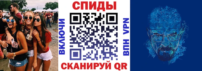 АМФ VHQ  Павловский Посад 