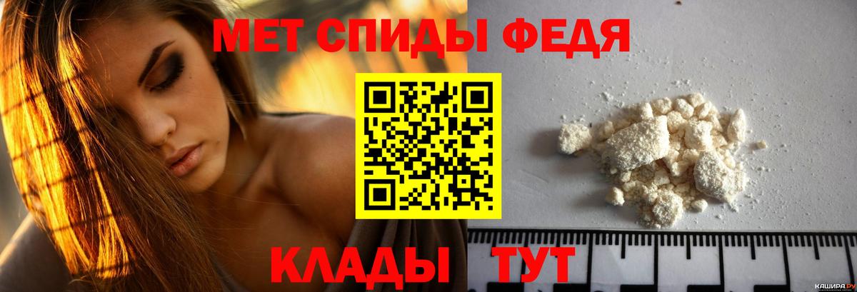 АМФЕТАМИН Premium Павловский Посад