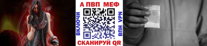 Alpha-PVP СК КРИС Павловский Посад