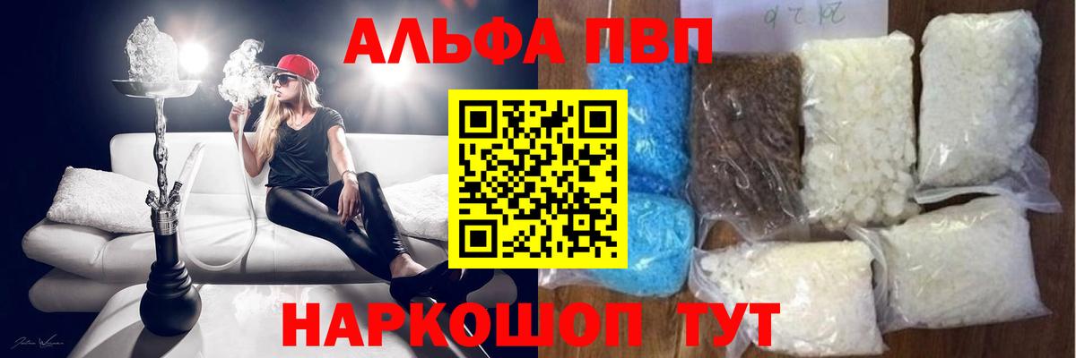 A PVP VHQ Павловский Посад