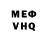 МЕТАДОН VHQ John Bumster