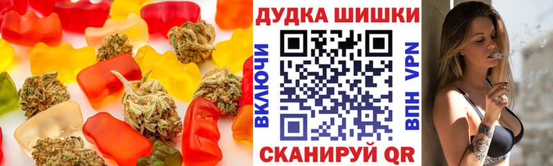 Печенье с ТГК марихуана  как найти закладки  Павловский Посад 