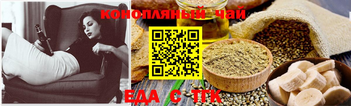 Купить наркотики  Павловский Посад  А ПВП СК кристаллы  Меф   Вход с VPN  Гашиш 
