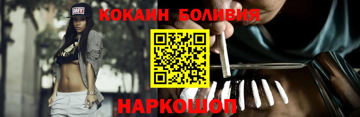 Метамфетамин Павловский Посад