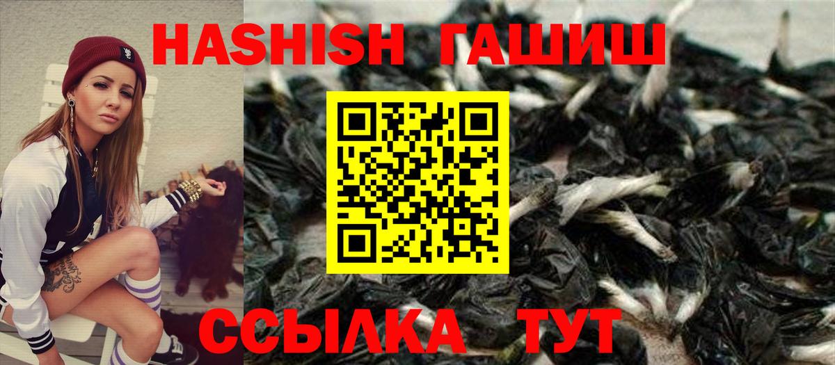ГАШИШ VHQ Павловский Посад