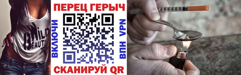 площадка телеграм  где можно купить   Павловский Посад  Героин герыч 