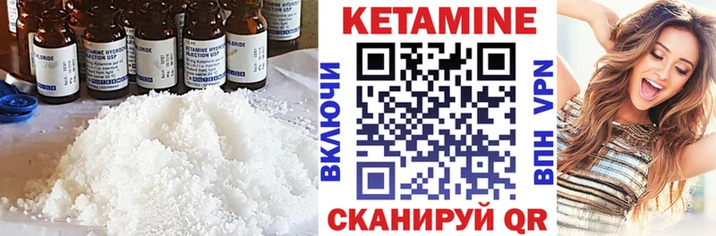 наркота  Павловский Посад  Кетамин VHQ 