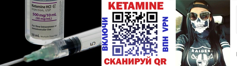 Кетамин ketamine Павловский Посад