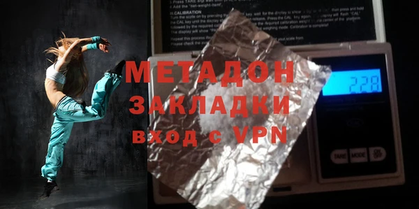 стаф Абинск