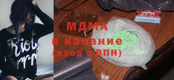 мефедрон VHQ Алексеевка