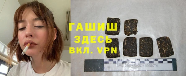 кристаллы Абдулино