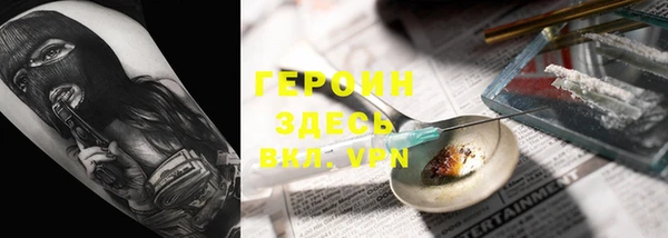 стафф Алексин