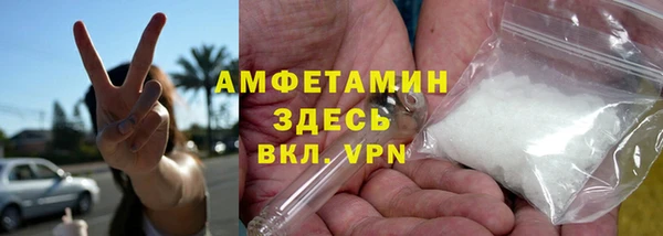 мефедрон VHQ Алексеевка