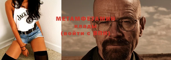 мефедрон VHQ Алексеевка