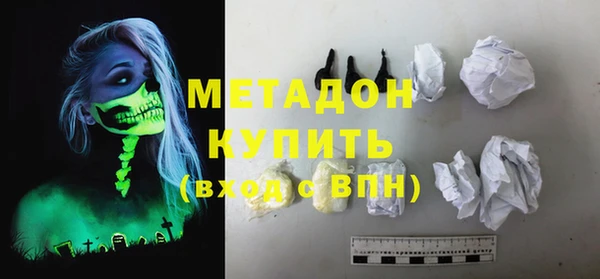 стаф Абинск