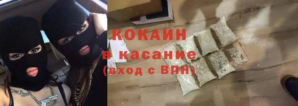 стаф Абинск