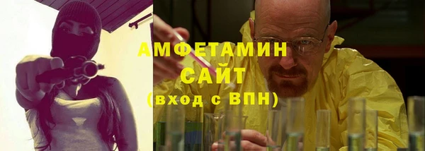мефедрон VHQ Алексеевка