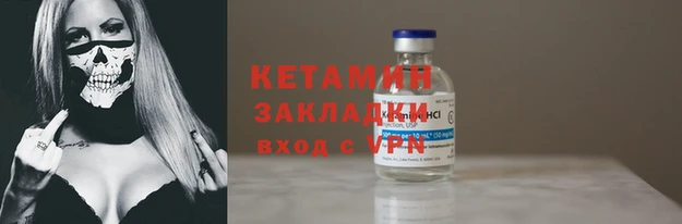 мефедрон VHQ Алексеевка