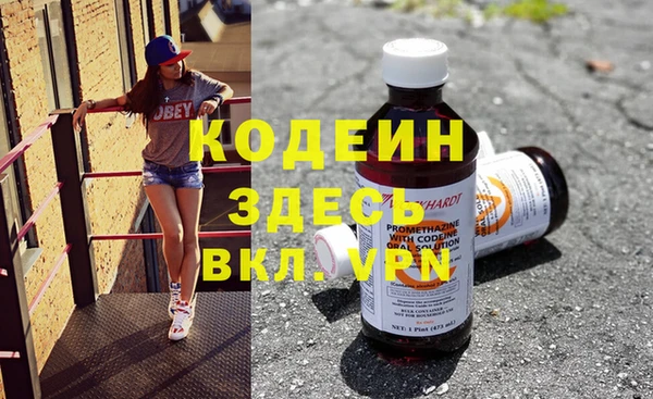 прущие крисы Алзамай