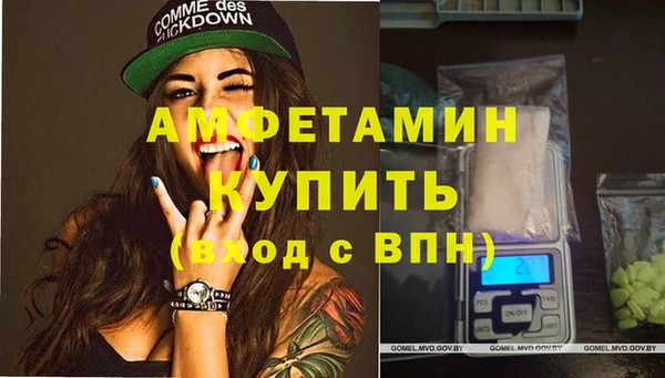 кристаллы Абдулино