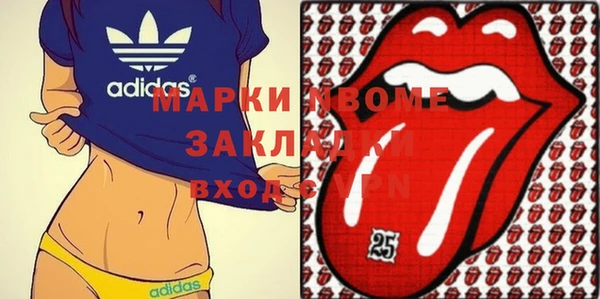мефедрон VHQ Алексеевка