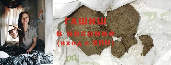 кристаллы Абдулино