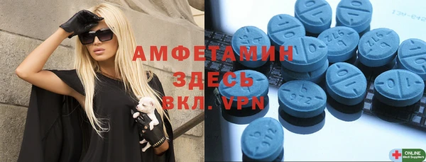 мефедрон VHQ Алексеевка