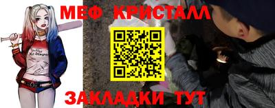 альфа пвп Славянск-на-Кубани