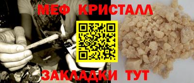 дживик Славгород