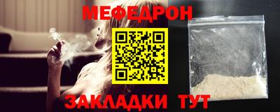 мяу мяу кристалл Сланцы