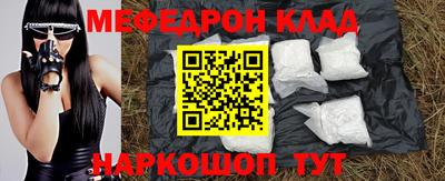 альфа пвп Славянск-на-Кубани