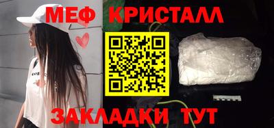 альфа пвп Славянск-на-Кубани