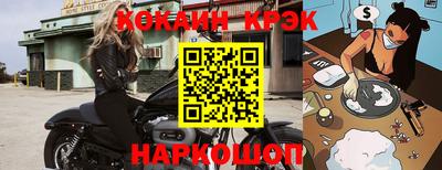 альфа пвп Славянск-на-Кубани
