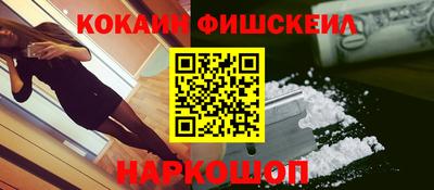 прущие грибы Старая Купавна