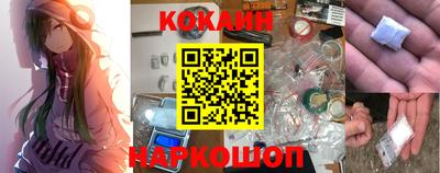 мяу мяу кристалл Сланцы