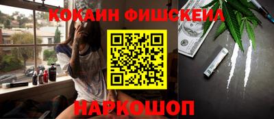 мяу мяу кристалл Сланцы