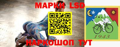 мяу мяу кристалл Сланцы