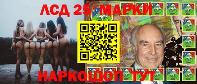мяу мяу кристалл Сланцы