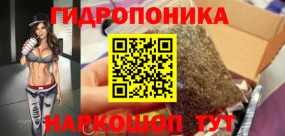 альфа пвп Славянск-на-Кубани