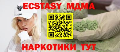 мяу мяу кристалл Сланцы