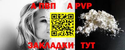 дживик Славгород