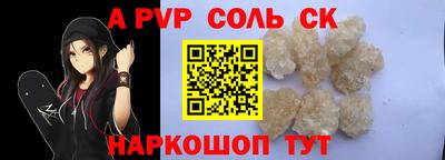 дживик Славгород