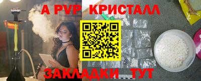 дживик Славгород