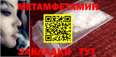 альфа пвп Славянск-на-Кубани