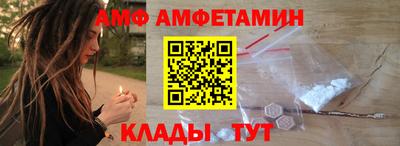мяу мяу кристалл Сланцы