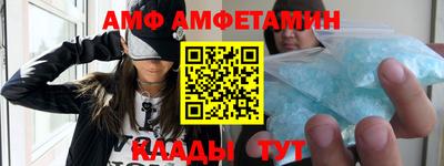 мяу мяу кристалл Сланцы