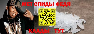 альфа пвп Славянск-на-Кубани
