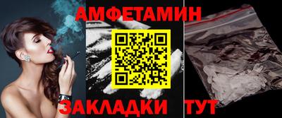 альфа пвп Славянск-на-Кубани