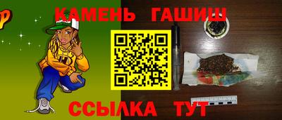 дживик Славгород