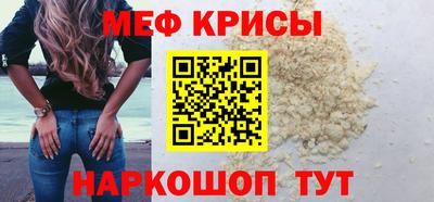 альфа пвп Славянск-на-Кубани